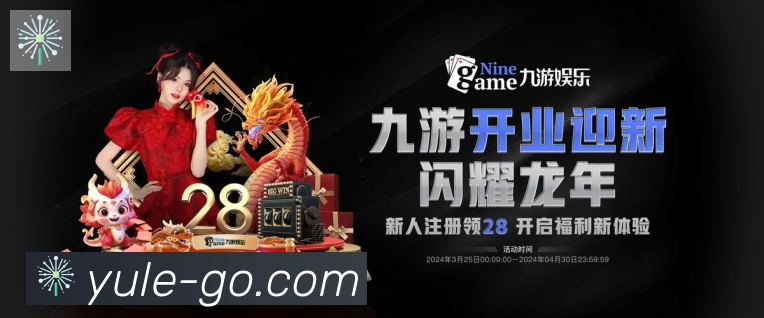 高清赛事解说